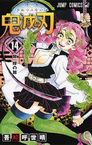 It has been serialized in weekly shōnen jump since february 15th, 2016. Buy Demon Slayer Kimetsu No Yaiba 14 Japanese Edition Manga Order At Otome Direct Sales