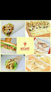 عرعر أجمل On Twitter قريبا بعرعر شاورما كنج من أفضل مطاعم الشاورما في عرعر مول قريبا استثمر بعرعر