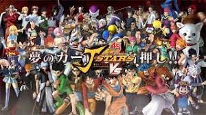 This game's release date if june 26 . Jstars Victory Vs All Character Intros Youtube