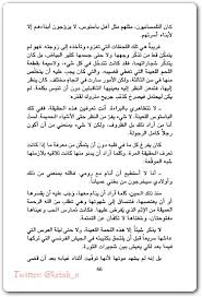 We did not find results for: Ø±ÙˆØ§ÙŠØ© Ù…Ø±Ø§ÙŠØ§ Ø§Ù„Ø¶Ø±ÙŠØ± ÙƒÙˆÙ„ÙˆÙ†ÙŠÙ„ Ø§Ù„Ø­Ø±ÙˆØ¨ Ø§Ù„Ø®Ø§Ø³Ø±Ø© ÙˆØ§Ø³ÙŠÙ†ÙŠ Ø§Ù„Ø£Ø¹Ø±Ø¬ Pdf Ø§Ù„Ù…ÙƒØªØ¨Ø© Ù†Øª Ù„Ù€ ØªØ­Ù…ÙŠÙ„ ÙƒØªØ¨ Ø¥Ù„ÙƒØªØ±ÙˆÙ†ÙŠØ© Pdf