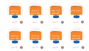 شركات الشحن البحري في السعودية الإعلانات العامة منتديات الفريق العربي للبرمجة