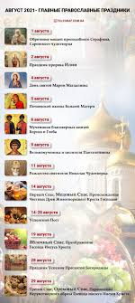 Feb 20, 2021 · календарь на 2021 год украина. Kh6tnnoarcdtpm