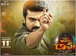 As parvathi's father is against their love, the couple. Vinaya Vidheya Rama Full Movie Download Vvr Telugu Full Movie Leaked Online Tamilrockers Download Vinaya Vidheya Rama Telugu Movie Filmibeat