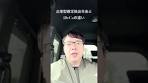 企業型DCとiDeCoの違い #shorts