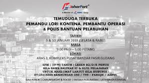 Pemandu lori, truck driver, lorry driver/pemandu lori and more on indeed.com. Temuduga Terbuka Di Kumpulan Johor Port Berhad Januari 2018 Appjawatan Malaysia