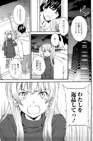 アンドロイド | エロマンガ｜毎日エロ漫画 - Part 2 | gandhara.ru