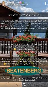 Pin By Najd On Travel Travel And Tourism Dubai Things To Do Travel Dreams