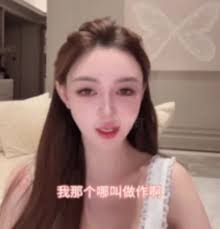 Leaving Huynh Hieu Minh, Diep Kha earns 1,800 billion/month, Angelababy  "turns pale"?