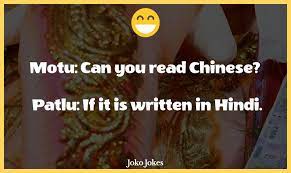 See more ideas about funny jokes, jokes, jokes in hindi. 13 Hindi Jokes That Will Make You Laugh Out Loud