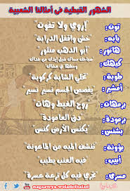 14 صفر 1442 حتى 14 ربيع أول 1442: Ù…Ø¹ Ø¨Ø¯Ø§ÙŠØ© Ø§Ù„Ø¨Ø±Ø¯ Ø£Ù…Ø«Ø§Ù„ Ø§Ù„Ø£Ø¬Ø¯Ø§Ø¯ Ù„ØªØ­Ø°ÙŠØ± Ø§Ù„Ø£Ø­ÙØ§Ø¯ Ù…Ù† Ø§Ù„Ø§Ù†ÙÙ„ÙˆÙ†Ø²Ø§ ÙˆÙƒÙˆØ±ÙˆÙ†Ø§ ÙƒÙŠÙ‡Ùƒ ØµØ¨Ø§Ø­Ùƒ Ù…Ø³Ø§Ùƒ Ø·ÙˆØ¨Ø© ØªØ®Ù„Ù‰ Ø§Ù„Ø´Ø§Ø¨Ø© ÙƒØ±ÙƒÙˆØ¨Ø©