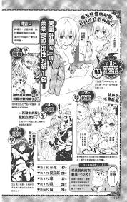To LOVE-Ru Darkness: Rakuen Keikaku Guide Book Trouble Mania » nhentai -  Hentai Manga, Doujinshi & Porn Comics