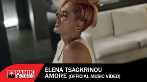 Την έλενα τσαγκρινού τη γνωρίσαμε ως κεντρική τραγουδίστρια των otherview μόνο που σήμερα έχει τραβήξει το δικό της μουσικό δρόμο. Elena Tsagkrinoy Amore Official Music Video Youtube