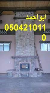 pin by مشبات صور مشبات مشبات فخمه 056 on مشبات decor home home decor