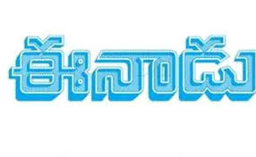 Eenadu newspaper currently has 5, 906, 000 readers across major cities like chennai, hyderabad, karnataka, along with several other small towns. Eenadu Loses Following In Telugu States