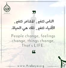 People Change Feelings Change Things Change That S Life Learning Arabic Language Centers Arabic Sentences