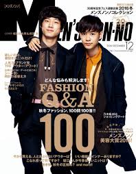 秋冬ファッションの疑問 100 を公開 メンズノンノが全力回答 メンズノンノ 成田 秋冬 ファッション