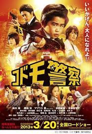 pin de mi ki en movie cine