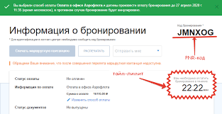 Акции