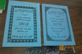 Menghafalkan asmaul husna akan memberikan banyak fadilah bagi yang mengamalkannya. Asrar Asmaul Husna Juz 1 2 Kediri Jualo