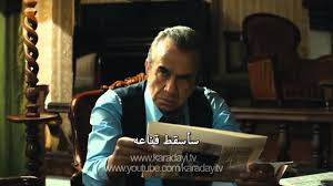 كلب ينجو بأعجوبة من حريق هائل في مدينة روسية يتحول لمقيم لدى رجال الإطفاء. Ù…Ø³Ù„Ø³Ù„ Ø§Ù„Ù‚Ø¨Ø¶Ø§ÙŠ Ø§Ù„Ø¬Ø²Ø¡ Ø§Ù„Ø«Ø§Ù„Ø« Ø§Ù„Ø­Ù„Ù‚Ø© 73 Ù…Ø¯Ø¨Ù„Ø¬ Ù„Ù„Ø¹Ø±Ø¨ÙŠØ©