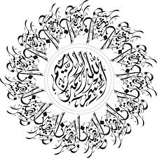 نقطة وأول السطر تأثير اللغة العربية في اللغة الإسبانية علم المعاني السيمنطيقا