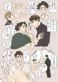 スミスン hk smith man さんの漫画 73作目 ツイコミ 仮 漫画 ハイキュー 漫画 牛島