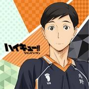 The boy's volleyball anime haikyuu!! Do You Remember These Characters In Haikyuu