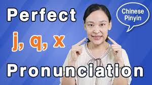 Perfect Chinese Pronunciation Pronounce J Q X Like Natives Chinese Pinyin Youtube