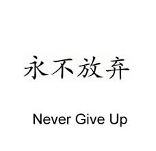 Never Give Up Mit Bildern Chinesische Tattoos Japanische Tattoos Chinesische Zeichen Tattoos