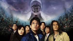 Watch trailer and download subtitle below: Nonton 20th Century Boys Chapter 1 Beginning Of The End 2008 Download Film Subtitle Indonesia Moviegan