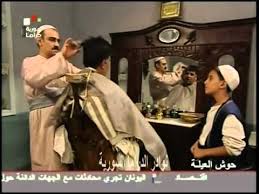 بنات ممحونات, upload, share, download and embed your videos. Ù…Ø³Ù„Ø³Ù„ Ø­ÙˆØ´ Ø§Ù„Ø¹ÙŠÙ„Ø© Ø§Ù„Ø­Ù„Ù‚Ø© 14 Youtube