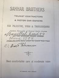 Sahhar_Ephemera_Published