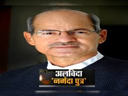 Union minister Anil Dave cremated