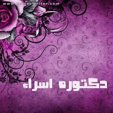 لن نوجه أي إنذار لروسيا قبل الهجوم السيبراني عليها. Ø¯ÙƒØªÙˆØ±Ù‡ Ø§Ø³Ø±Ø§Ø¡ ØµÙˆØ± ØªØµÙ…ÙŠÙ…Ø§Øª Ø¨Ø±ÙˆÙØ§ÙŠÙ„ ÙˆØµÙˆØ± Ø´Ø®ØµÙŠØ© Ù„Ù„Ø­Ø³Ø§Ø¨ ÙˆÙƒØ±ÙˆØª ÙˆØ¨Ø·Ø§Ù‚Ø§Øª Ù„Ù„Ù…Ù†Ø§Ø³Ø¨Ø§Øª Ø¨Ø§Ø³Ù…Ùƒ 2021