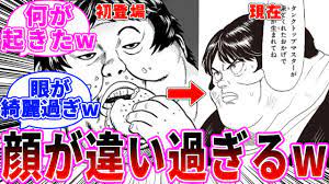 豚神が登場時の顔より段々イケメン化が進んでるのがおかしい」に対する反応集【ワンパンマン】 - YouTube