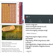 5 Poems Based On Education In Telugu With Their Bhavam Brainly In Love the sarcasm of vishwanatha satyanarayana. 5 poems based on education in telugu