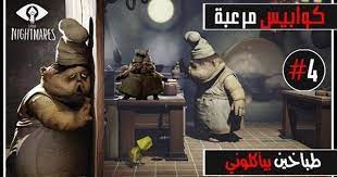 pin on تختيم العاب