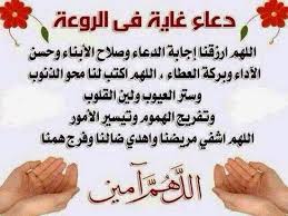 Maybe you would like to learn more about one of these? Ø¯Ø¹Ø§Ø¡ Ù„Ù„Ø£Ø¨Ù†Ø§Ø¡ Ø§Ø¯Ø¹ÙŠØ© Ù„Ø­ÙØ¸ Ø§Ù„Ø£ÙˆÙ„Ø§Ø¯ Ø¯Ø¹Ø§Ø¡ Ù„Ù„Ø£ÙˆÙ„Ø§Ø¯