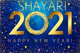 Happy New Year 2021 Shayari In Hindi New Year Shayari 2021 Images Hd In 2020 Happy New Year Quotes Happy New Year Images Happy New Year Pictures We also split the happy new year 2021 images. pinterest
