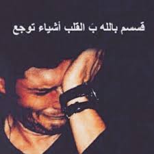 في النهاية، يجب العلم بأن العادة السرية والتي تعتمد على أثارة الممارس لنفسه عن طريق الاستمناء من خلال الضغط على الأعضاء التناسلية سواء للذكر أو الأنثى أثناء مشاهدة صور أو أفلام إباحية من خلال الشعور بالنشوة الجنسية وتخفيف التوتر الجنسي كذلك. Ø±Ù…Ø²ÙŠØ§Øª Ø£Ù„Ù… ÙˆØ­Ø²Ù† Ø´Ø¯ÙŠØ¯ ØµÙˆØ± Ø±Ù…Ø²ÙŠØ§Øª Ø­Ø§Ù„Ø§Øª Ø®Ù„ÙÙŠØ§Øª Ø¹Ø±Ø¶ ÙˆØ§ØªØ³ Ø§Ø¨ Ø§Ù†Ø³ØªÙ‚Ø±Ø§Ù… ÙÙŠØ³ Ø¨ÙˆÙƒ Ø±Ù…Ø²ÙŠØ§ØªÙŠ