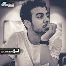 Stream Nada Mesbah music