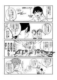 pin on ツイステッド夢 2