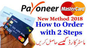 Make your credit card minimum payment: How To Get Free Master Card Order Master Card New Method In Payoneer Account 2018 Great Info Youtube