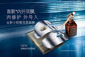 小棕瓶面膜 estee lauder雅诗兰黛官方旗舰店 天猫tmall com bottle drawing cosmetics mens flip flop