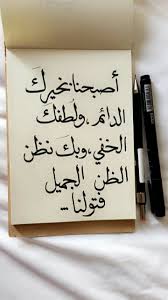 قال رسول الله ﷺ من قرأ سورة الكهف في يوم الجمعه أضاء له من النور مابين الجمعتين صلوا عليه وسلمو morning love quotes islamic inspirational quotes words quotes