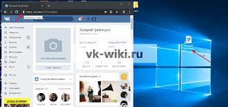 Переименуйте ярлык ВКонтакте