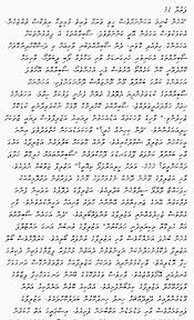 Reethi kudhin pest and edil featuring yes e music : Kulhi Majaa é¦–é  Facebook