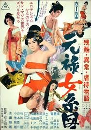 Orgies of edo (1969) 1080p english subs watch online