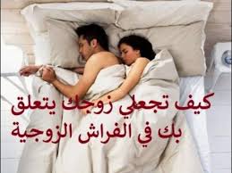 7 حركات يحبها الزوج في العلاقة الحميمة Couple Photos Photo Arab Women