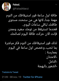 pin on وعي